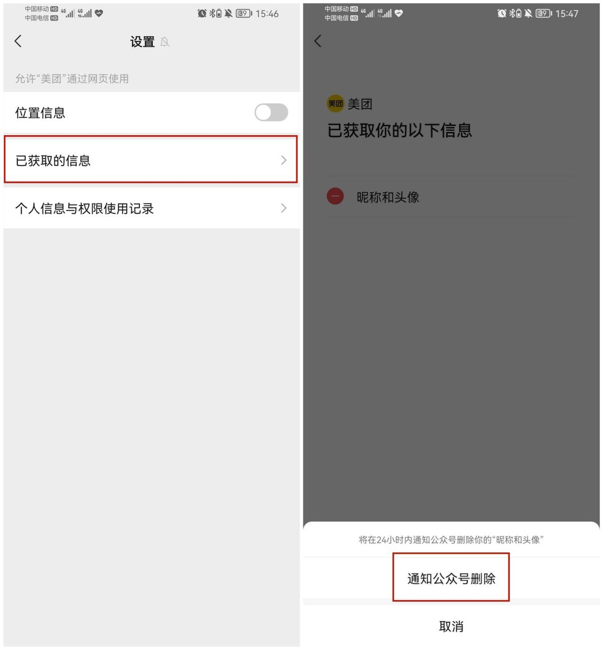 微信8.0.35正式版最新版本功能,微信8.0.44正式版更新了什么功能
