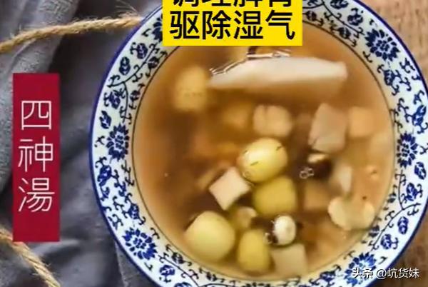 湿气重很容易犯困祛湿方法,湿气重但是食欲好怎么办