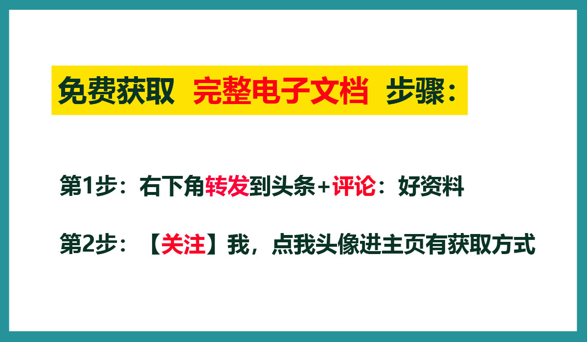 六年级英语下册必考知识点科教版,六年级下册英语必考知识点