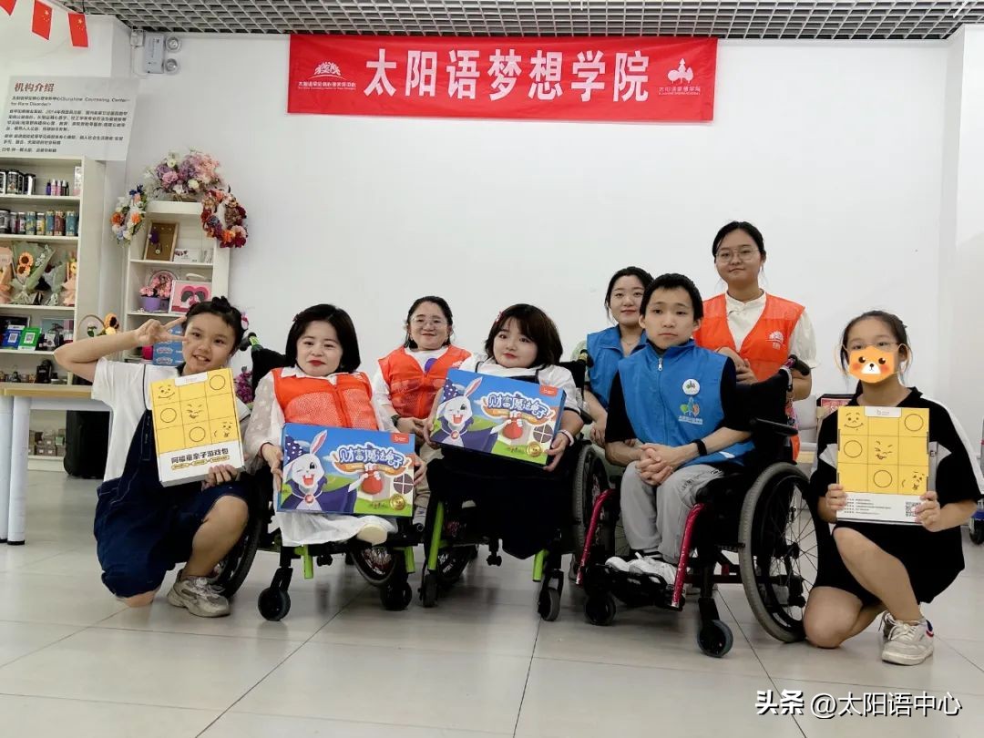 小小理财家-儿童财富探索小课堂