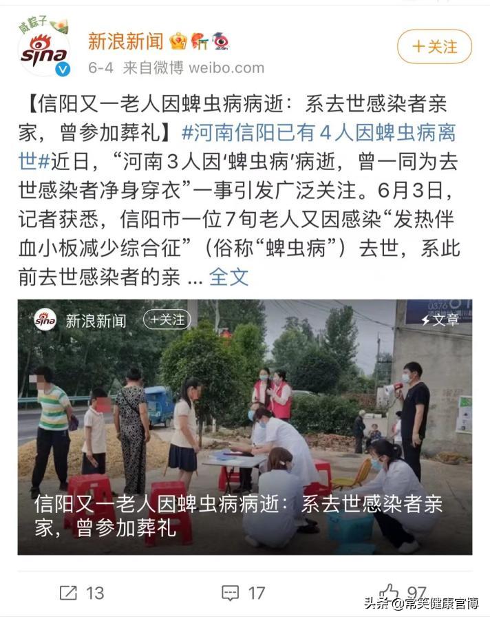 又到高发季外出警惕这种夺命虫,警惕这些“夺命虫”