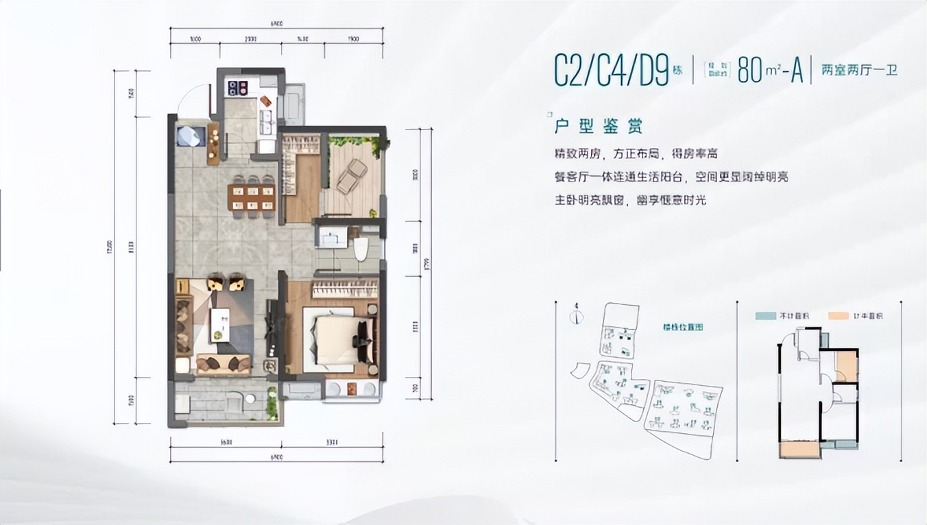 长沙总价45万左右的新楼盘,长沙二手房65平推荐楼盘