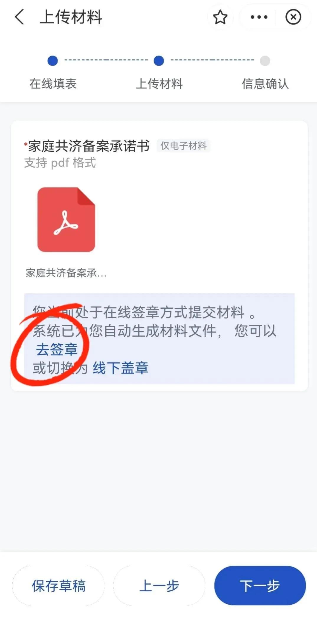 医保卡共济余额什么时候可以使用,医保卡余额全部提出来操作