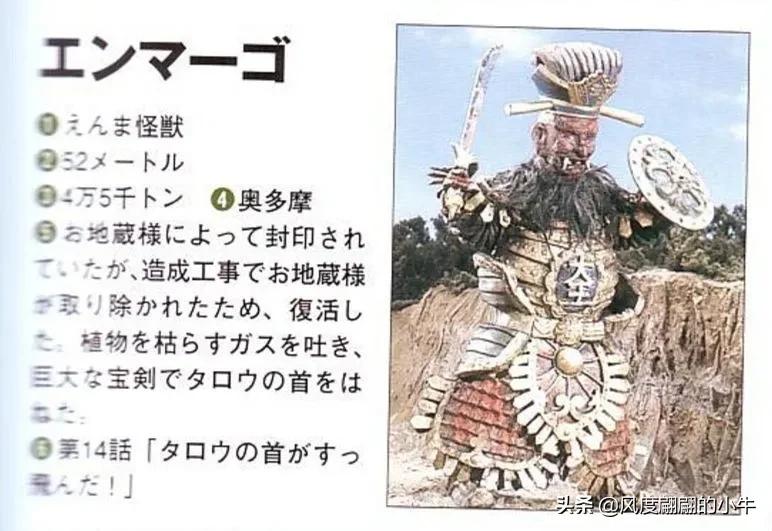 泰罗奥特曼tv版片段,泰罗奥特曼剧场版奥特物语