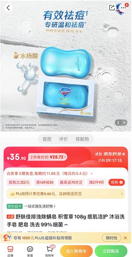 新生婴儿洗沐套装推荐,儿童洗沐二合一套装