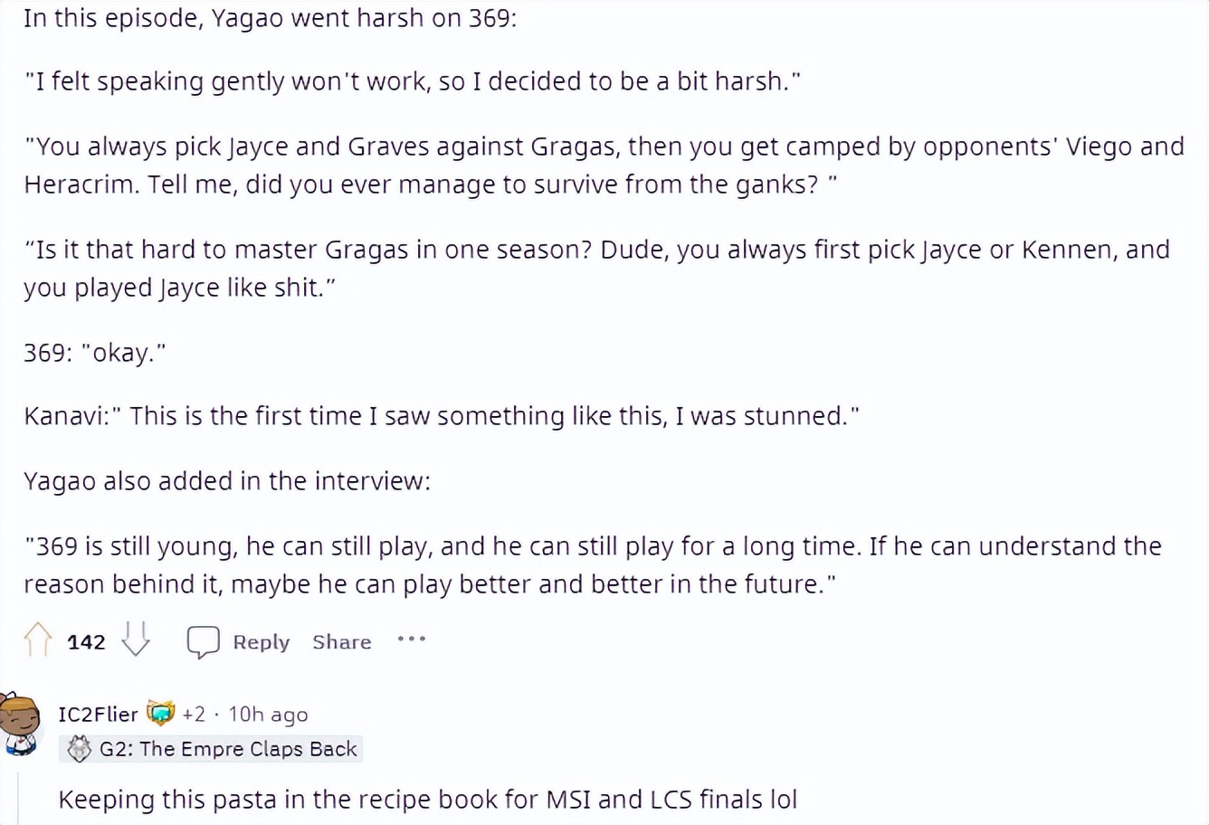 lpl纳尔,lpl圣经纳尔