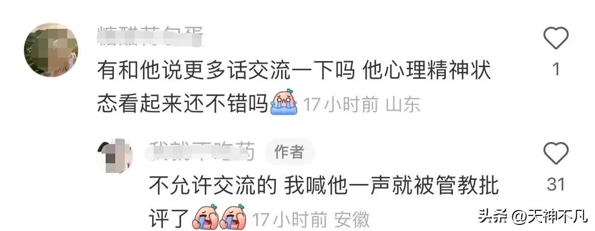 吴亦凡狱中生活曝光，两人照顾他的生活，当了班长坚持音乐创作