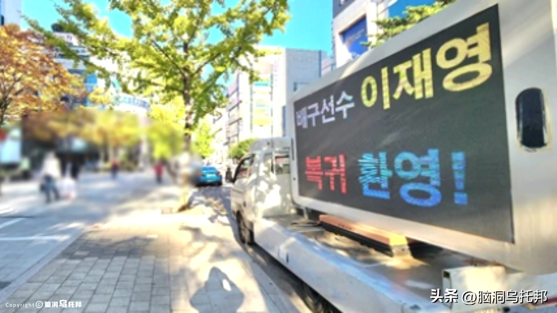 韩国排球明星李多英视频,韩国排球李多英绿色礼服