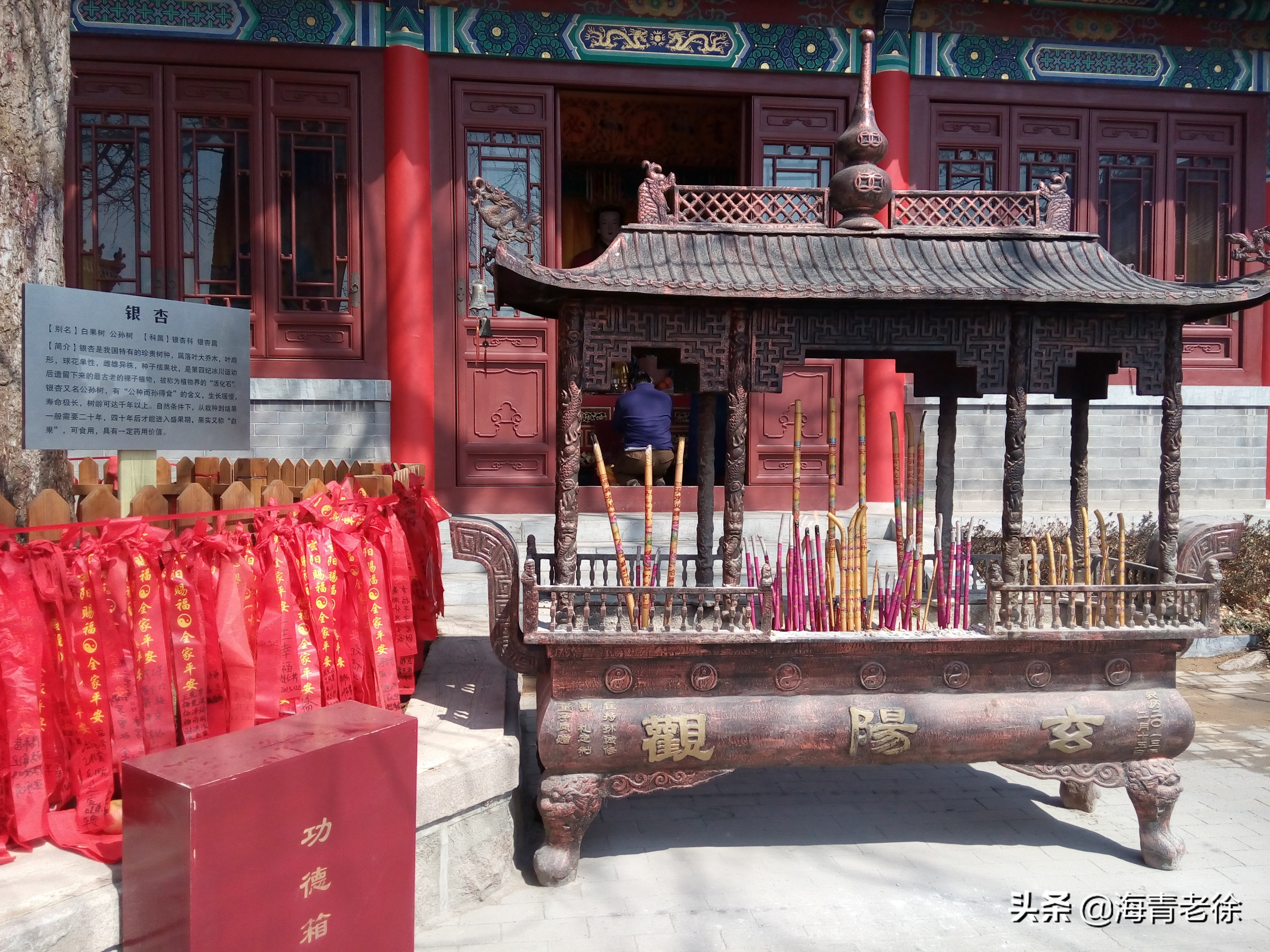 老徐新足迹,老徐自驾游视频