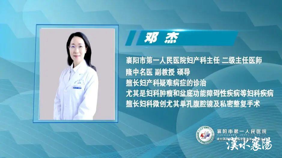 第1健康丨守住宝妈们的“聚宝盆”