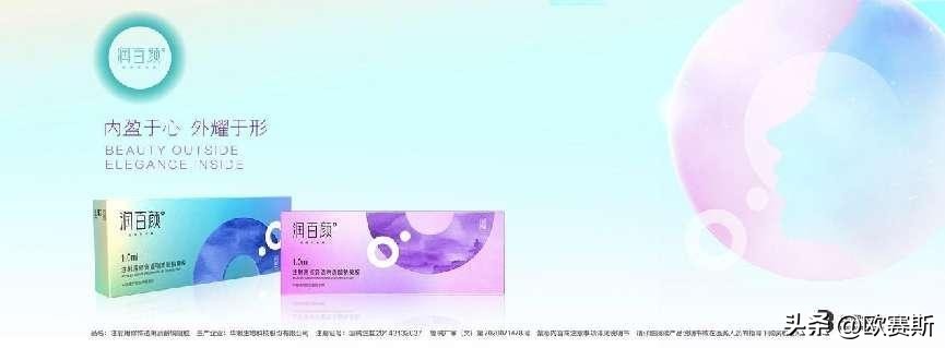 中国玻尿酸供货前景,中国玻尿酸厂家销售前景