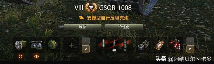 WOT丨人民币232元的“小百运”GSOR1008值得买吗？