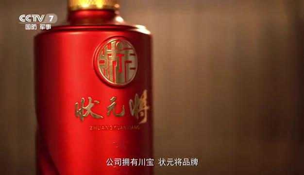 中国白酒酿造技术厂家,中国最大的白酒原酒基地