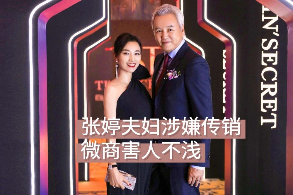 警惕传销陷阱天上不掉馅饼,天上不会掉馅饼远离传销