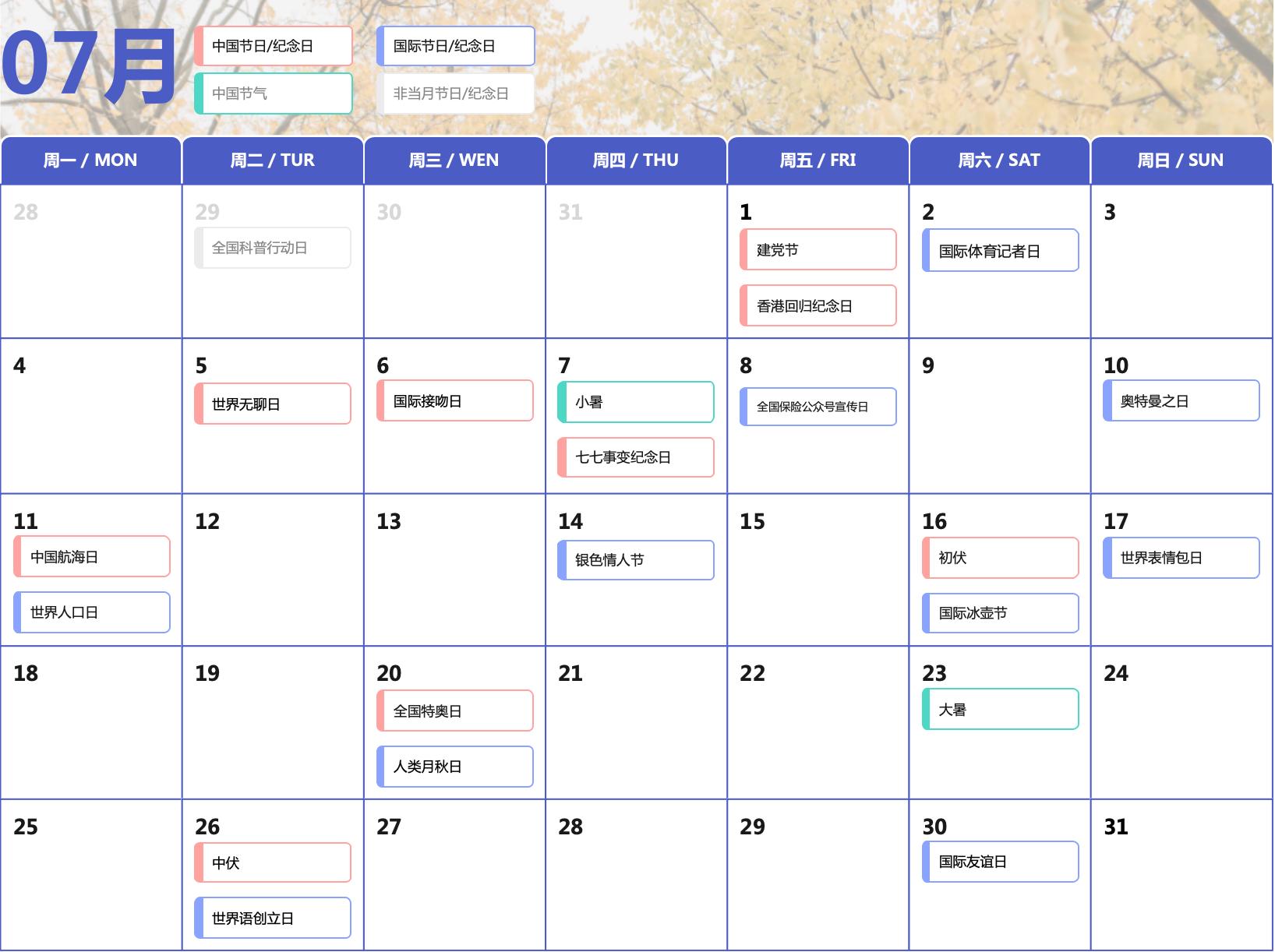 有多少个重要节日,中国100个节日