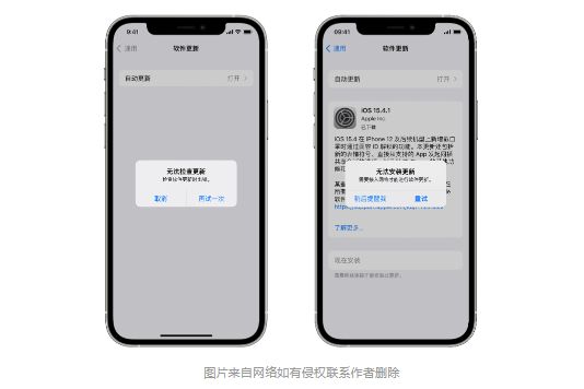 5种方法帮你轻松解决iPhone系统无法更新系统的问题