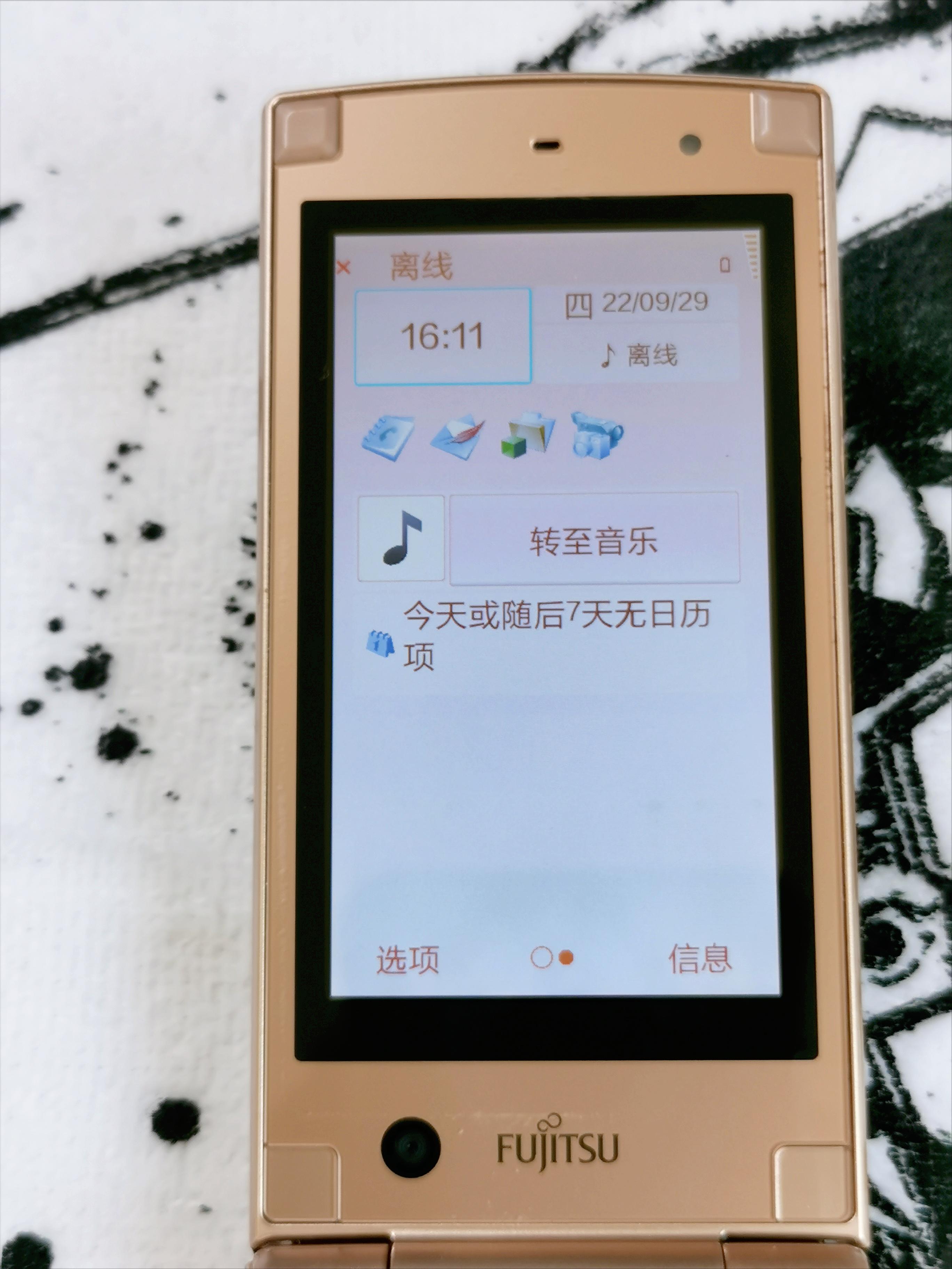 富士通f03b手机,富士通f0408日版手机