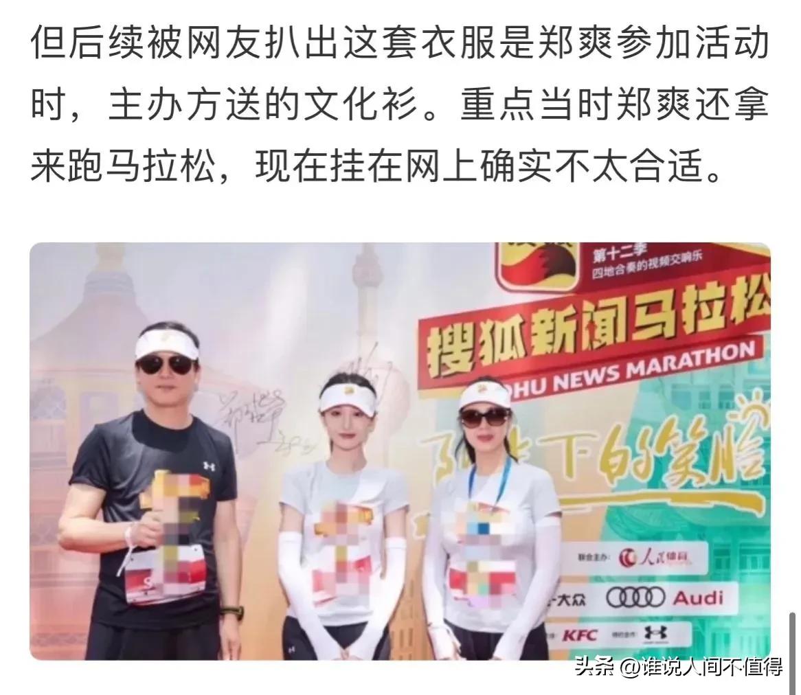 达芙妮标5600，戴森盒卖280，她提着屠龙刀疯狂割韭菜