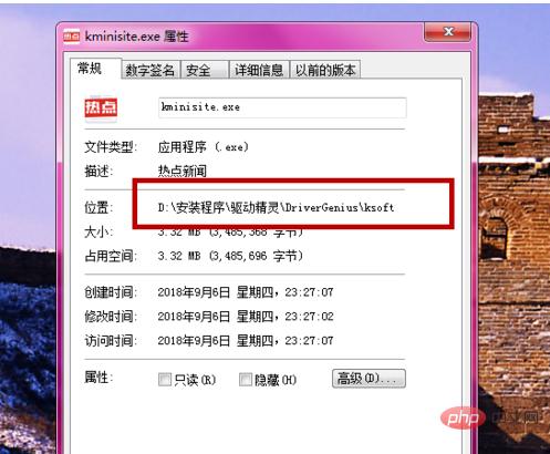 电脑弹窗热点新闻怎么彻底关闭,电脑打开老是弹出热点