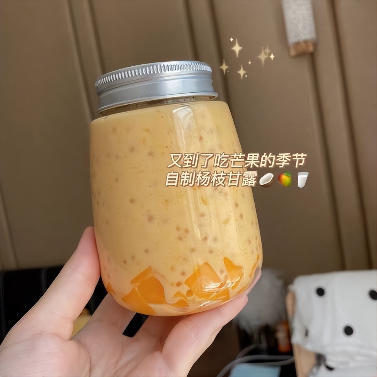 杨枝甘露芒果爱好者,杨枝甘露夏季