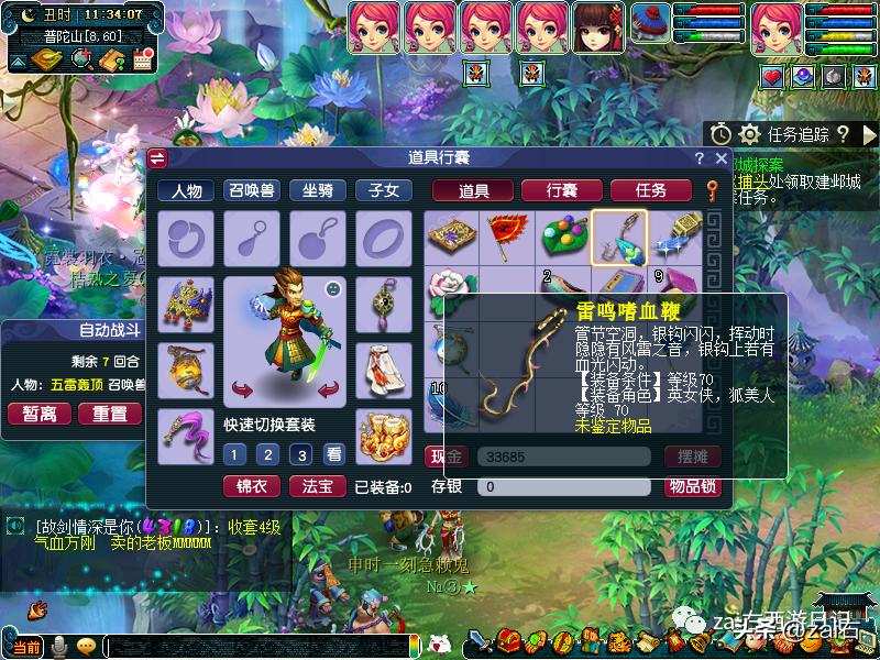 梦幻西游大唐官府进队耍杂技,梦幻西游大唐官府大圣驾到