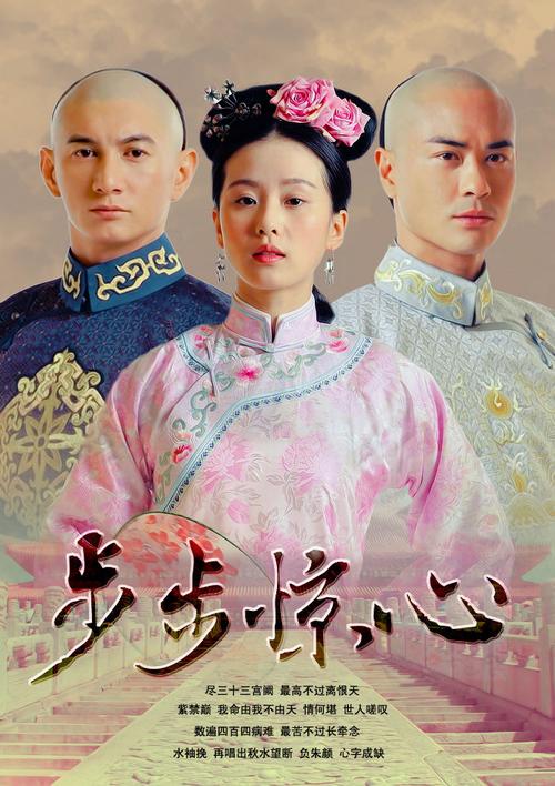 穿越过去和皇帝谈恋爱？别逗了，顶多让你当个通房丫头