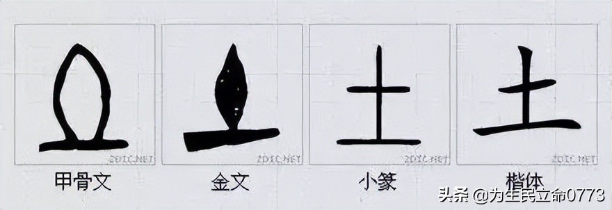 优美有韵味的古中国字,汉字之美合集