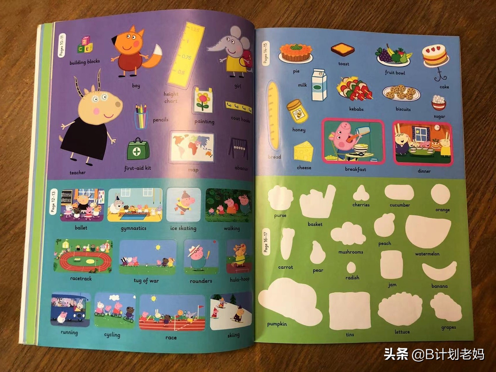 小学三年级英语词汇书推荐,英语词汇书三年级