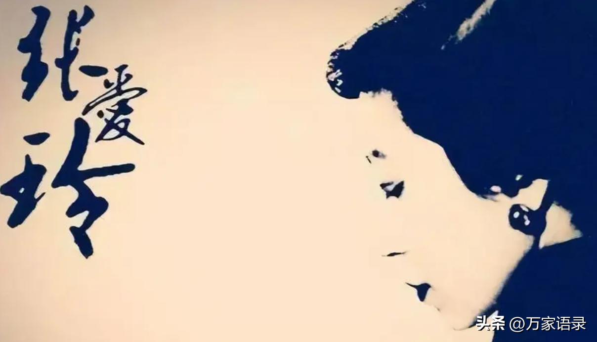 张爱玲《怨女》经典语录-漂亮有什么用处