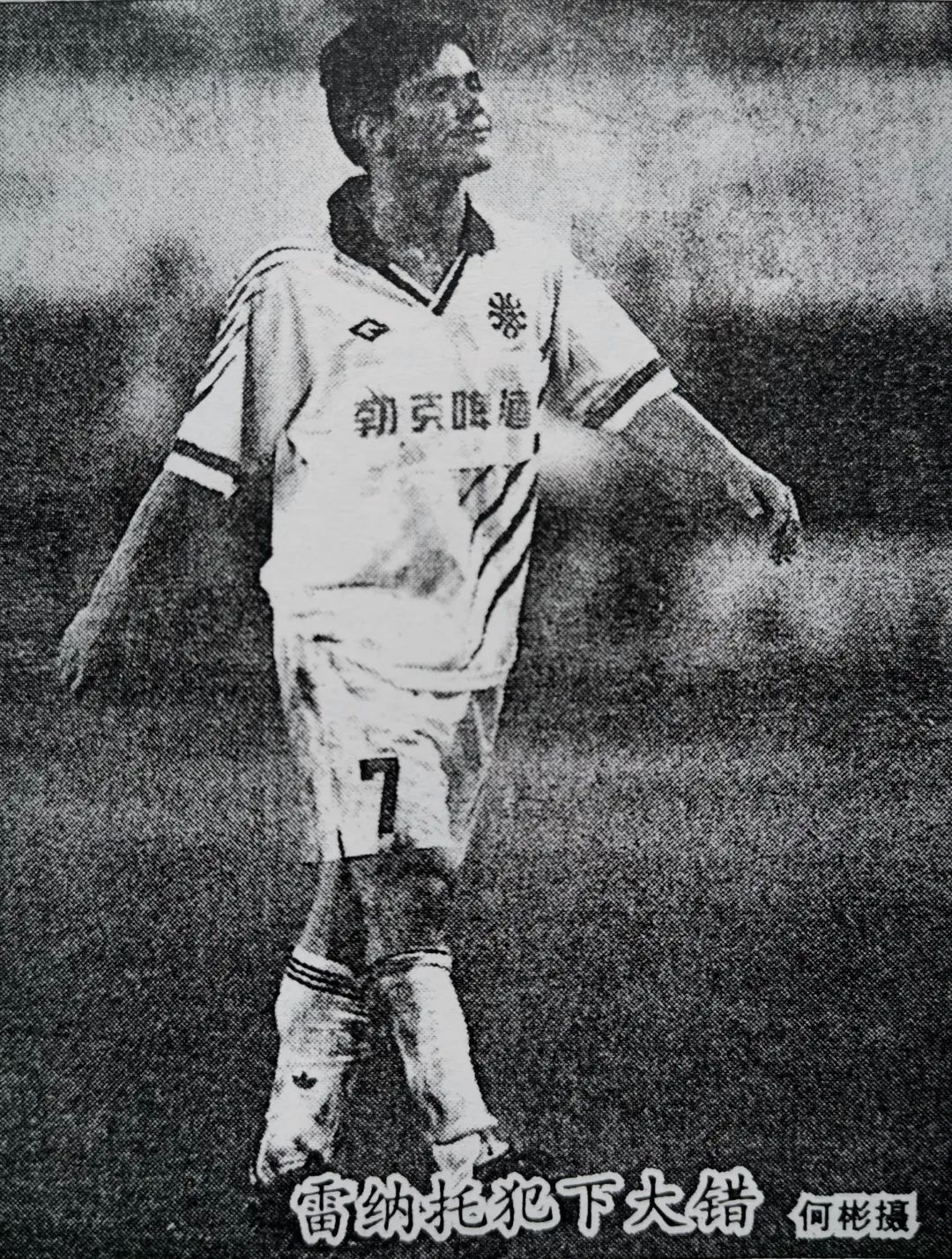 2006年成都五牛主场对江苏舜天,成都五牛所有赛程