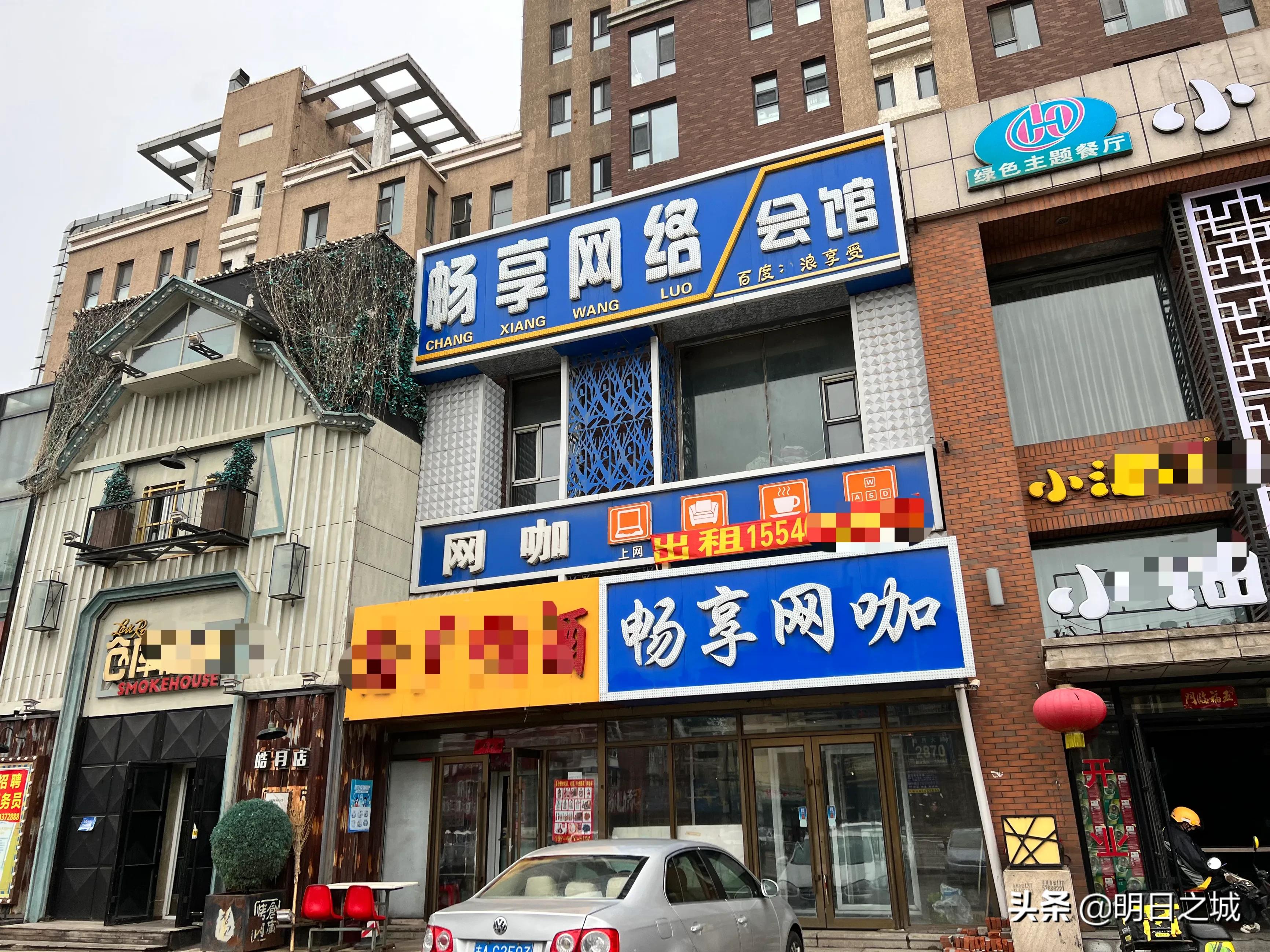 在成都眼镜批发市场配眼镜,眼镜批发城配防控眼镜靠谱吗