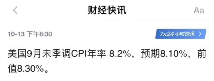 美元最新存款利率调整情况,美元存款利率风险