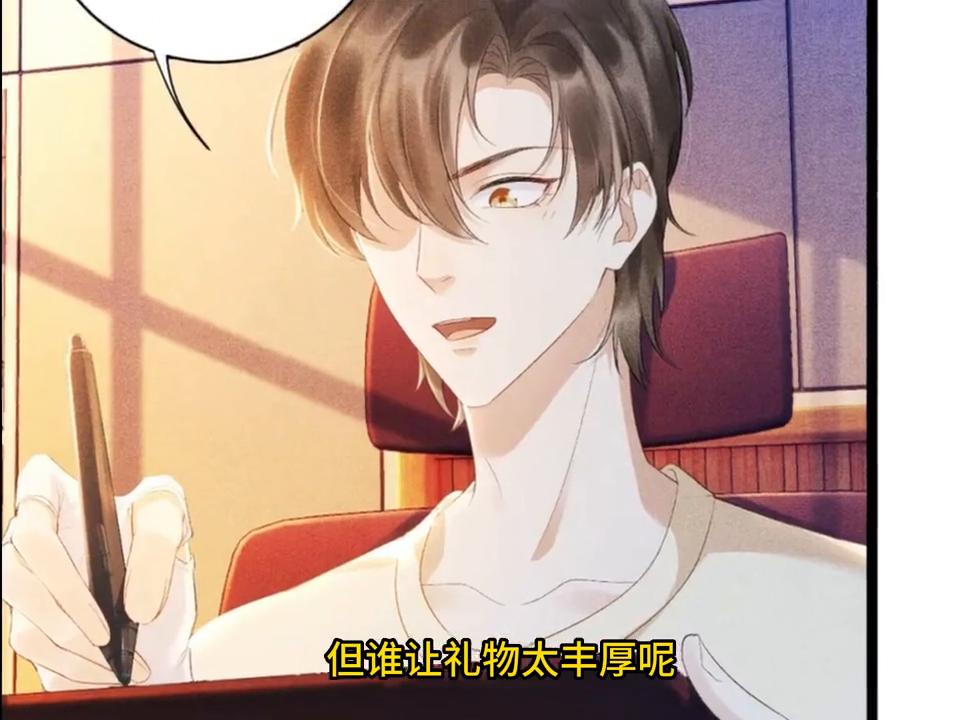 《病娇皇帝的365式*绑捆**play》：这个皇帝竟然想立一个太监