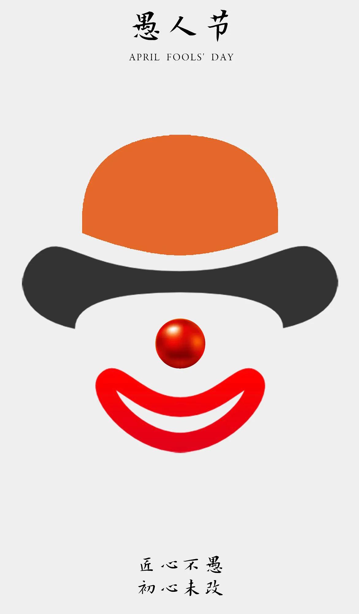4.1愚人节文案简短,愚人节简短走心的文案
