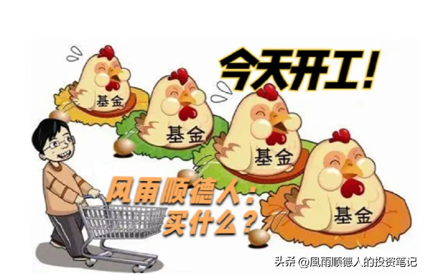 恒生科技今天操作,恒生科技etf大跌是风险还是机遇