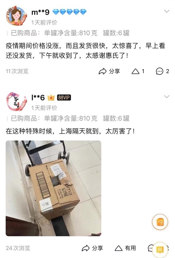 守护奶粉,守护宝宝口粮