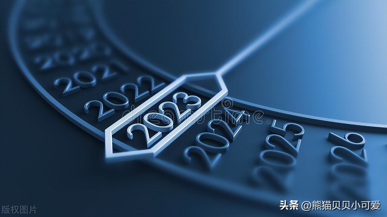 2023经济会议关于房地产经济,房地产经济发展趋势和分析