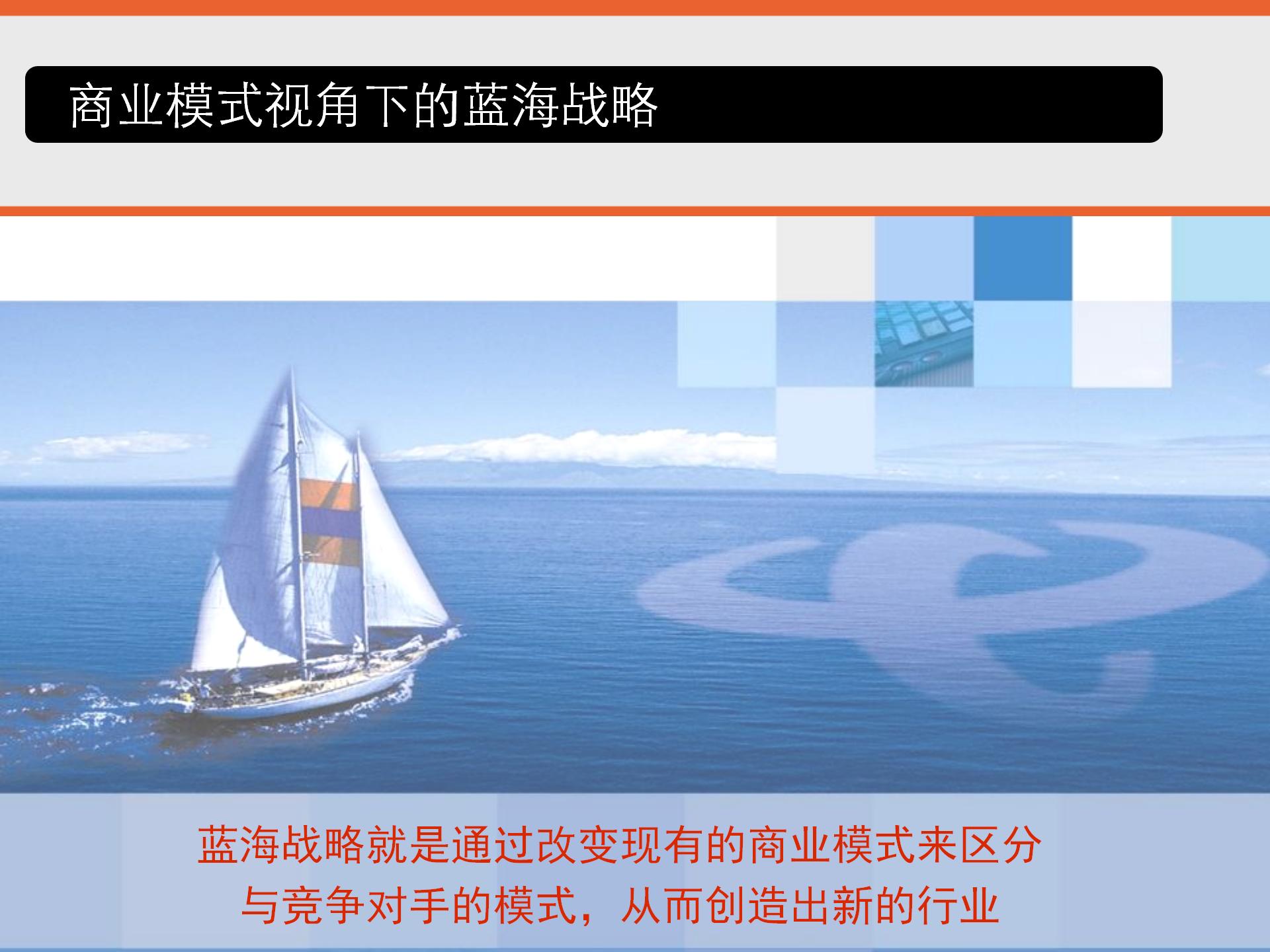 商业模式画布详细解读,商业模式画布图解读