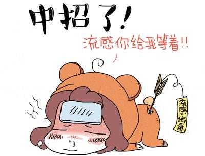 温度突然升高也容易感冒嘛,突然天气升温感冒怎么办