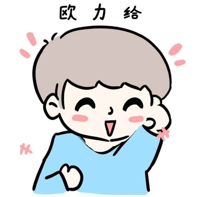 首次夺冠喜极而泣,瑞金全运会冠军