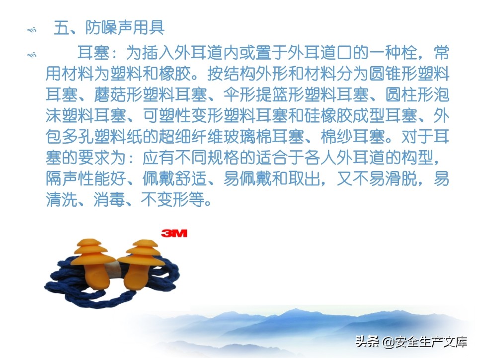 职业卫生安全培训班,职业卫生安全培训目的