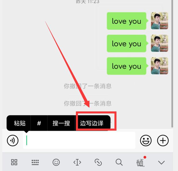 手机微信升级到最新版本,微信怎么更新8.0.18最新版本功能