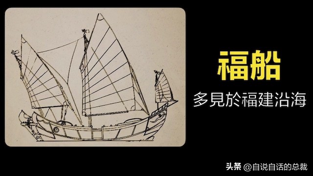 被誉为第五大发明的中国帆，30个国家正在使用，而我们却面临失传