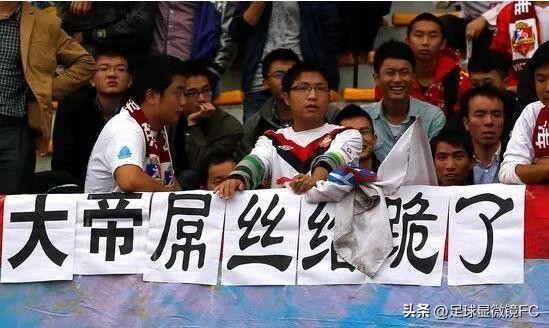 李毅国足队长,原足协主席李毅