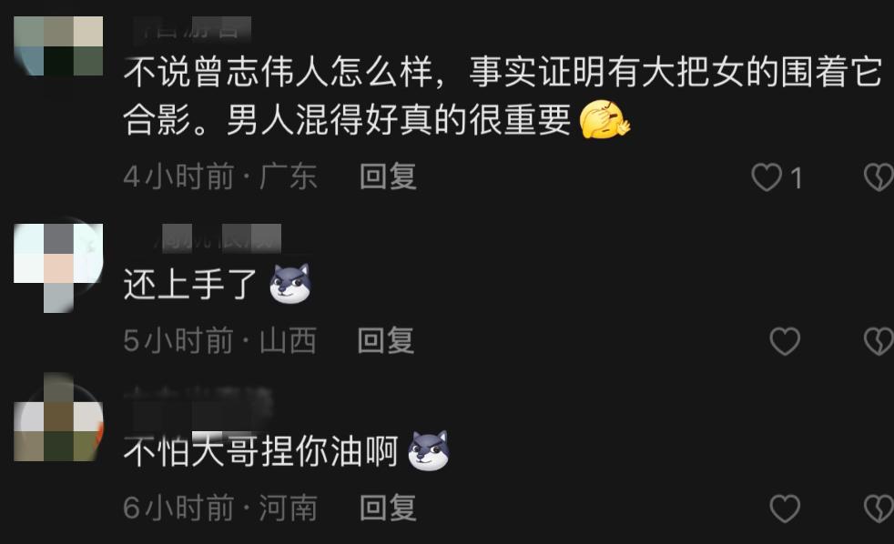 曾志伟救场事件,名和利救不了刘涛