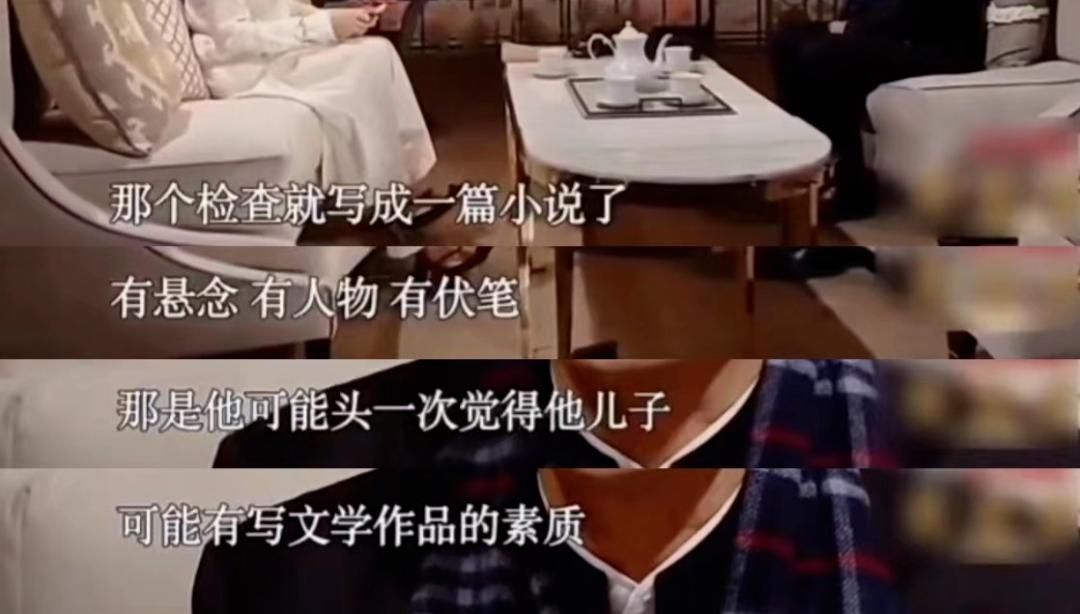 为什么老师总说孩子这么多缺点,为什么觉得自己的孩子一无是处