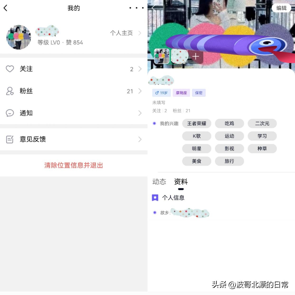 这4类兼职千万不要碰,十大最坑人的兼职