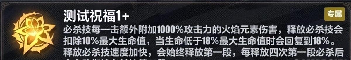 崩坏3真红骑士,崩坏32022年还值得玩吗