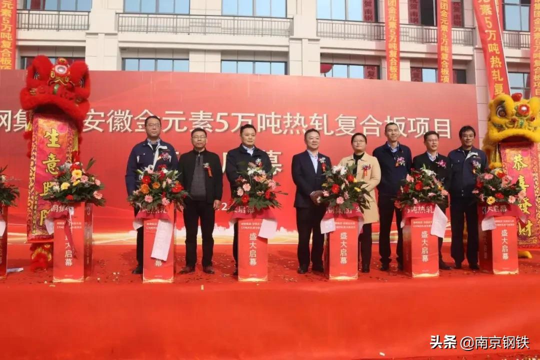 金元素复合材料,金元素复合材料公司