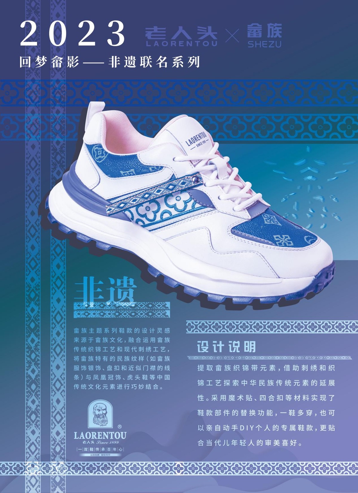 老人家联名鞋,老人头鞋一体成型旅游鞋